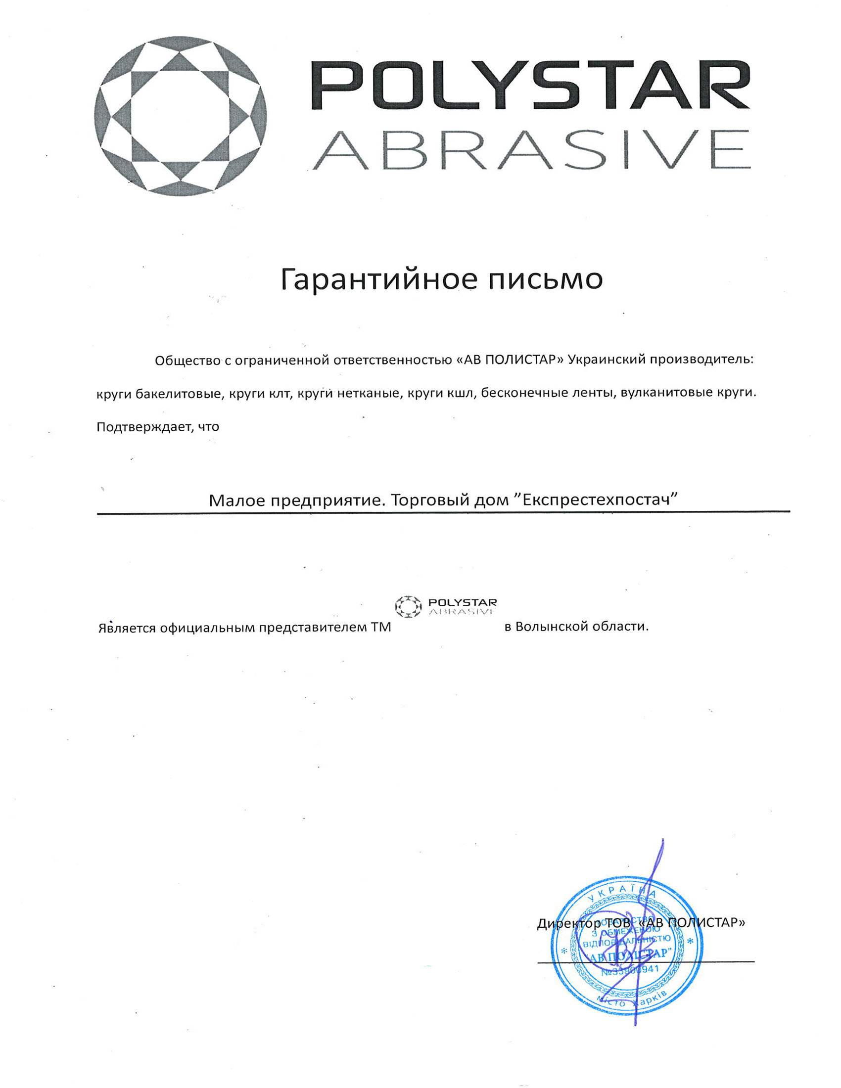this is certificate