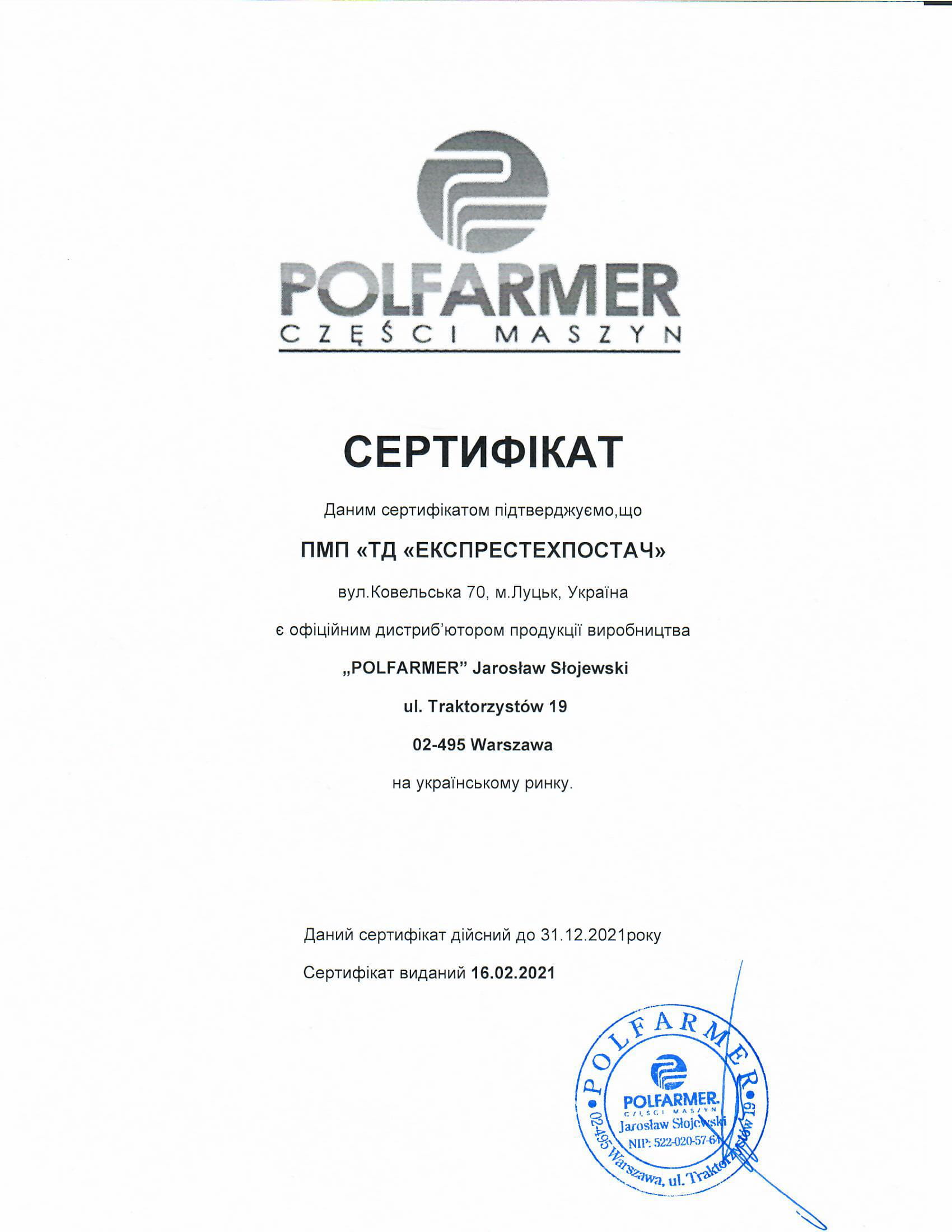 this is certificate