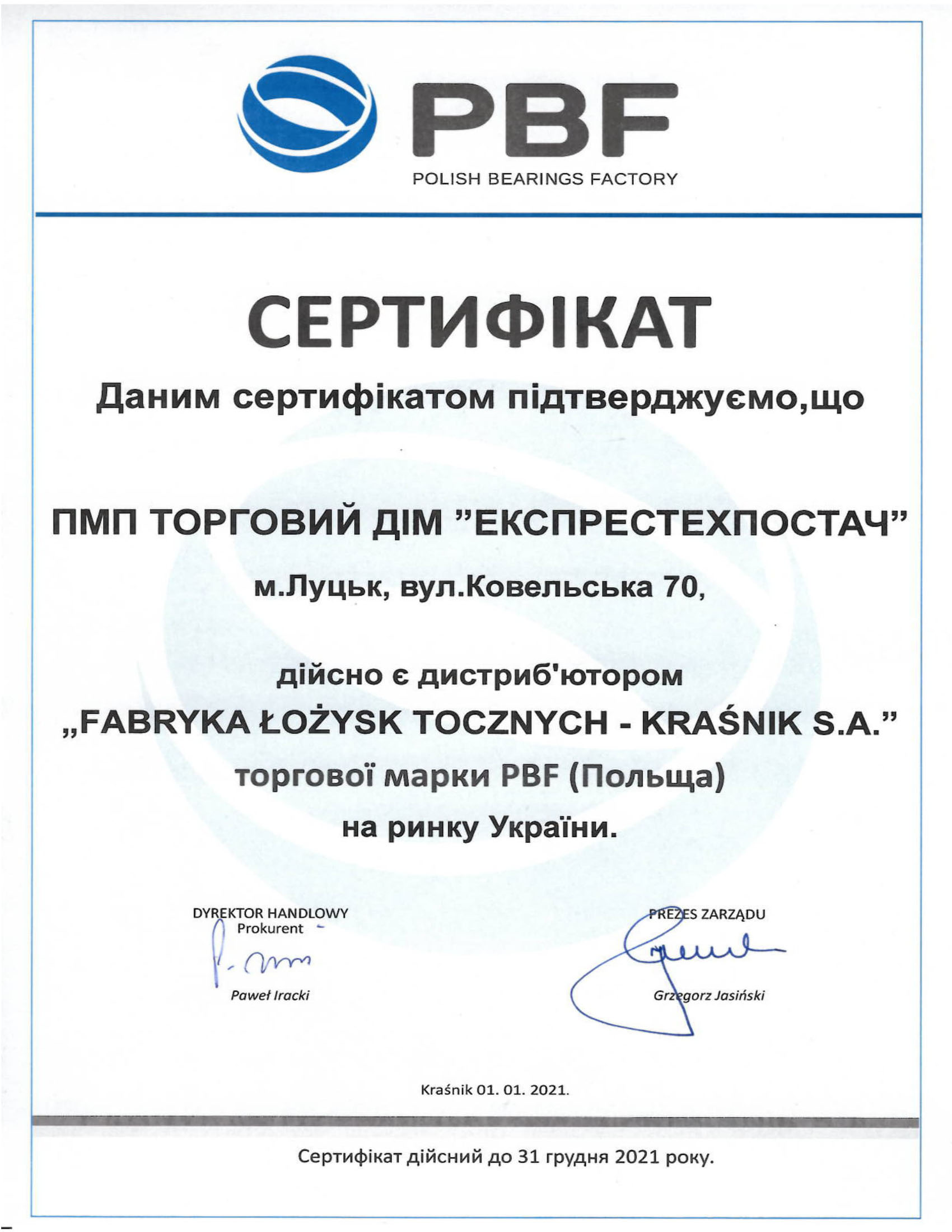this is certificate